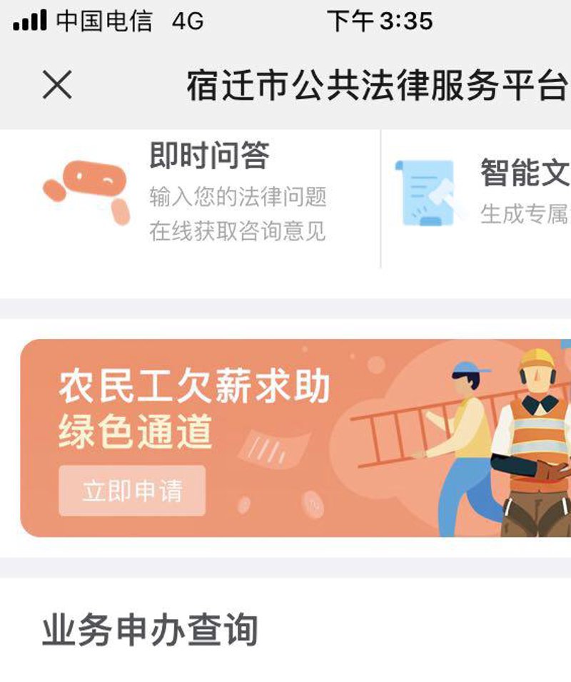 检验检疫技术中心如何应对未来挑战？