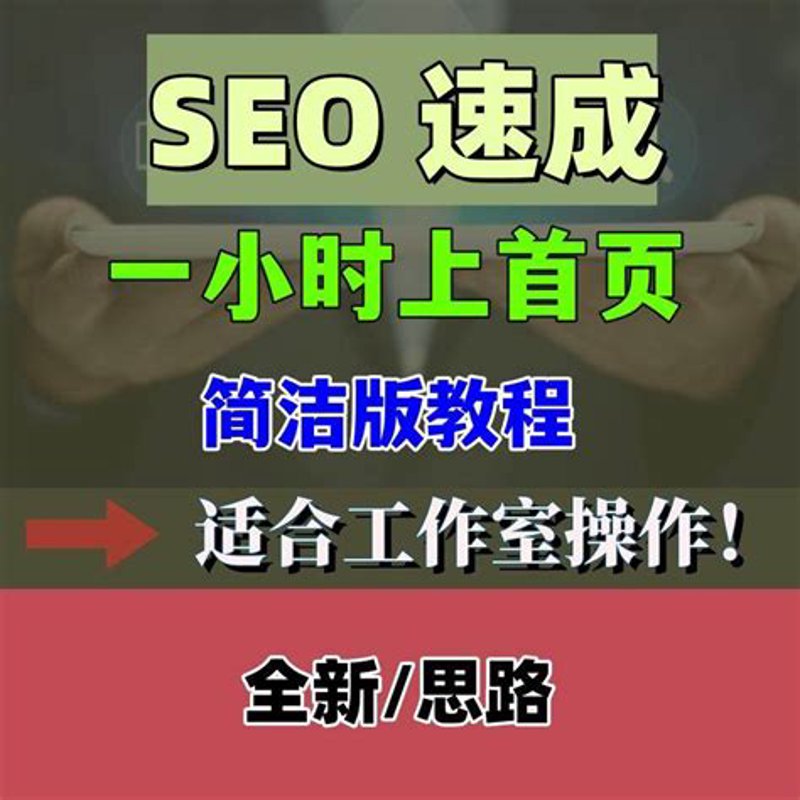 网络营销公司:选择与执行的全面攻略