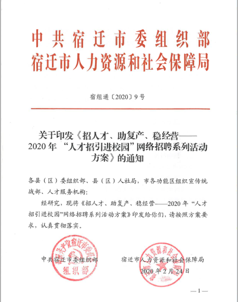 检验检疫技术中心改革：未来在哪里？